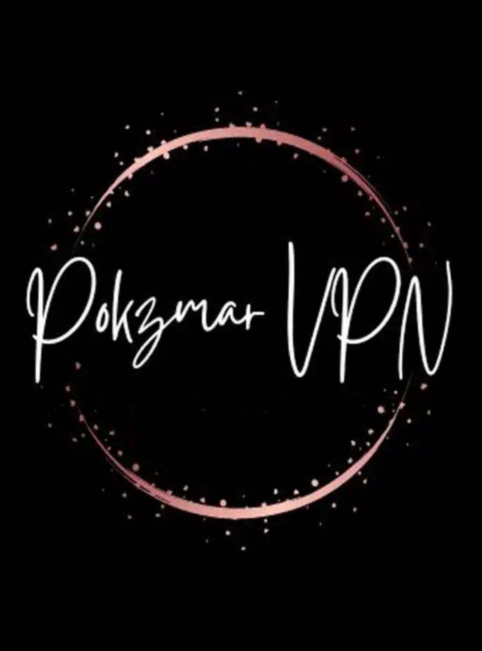 دانلود فیلتر شکن نامحدود Pokzmar VPN اندروید